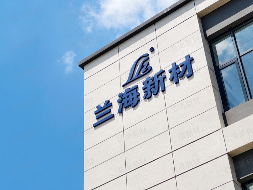 标志