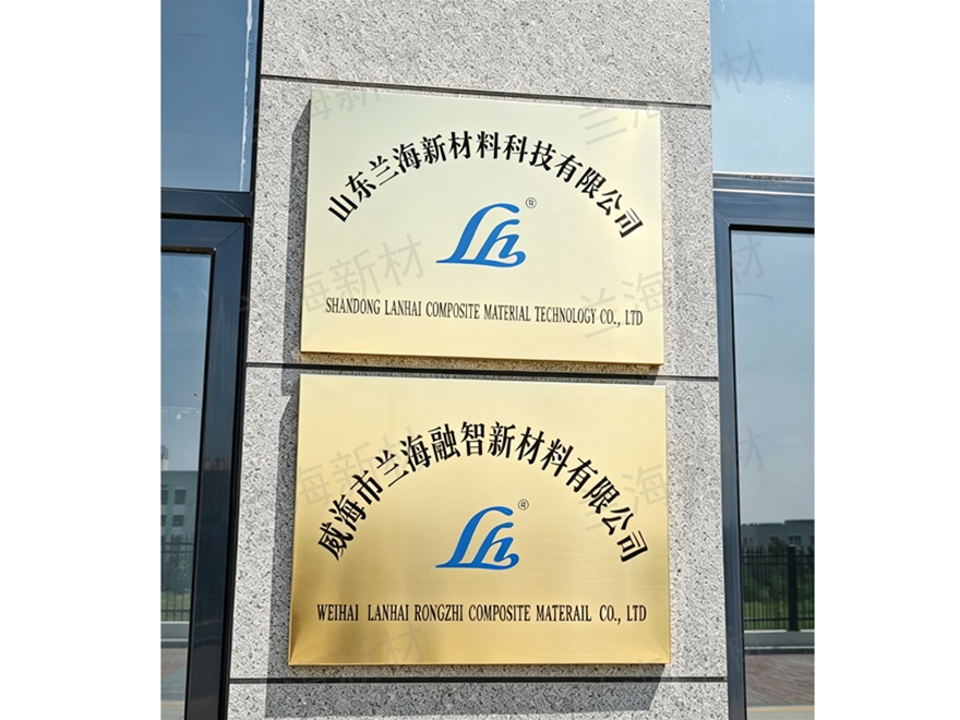 名牌